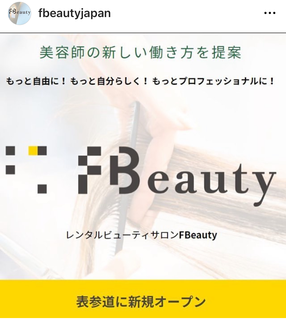 緊張のinstagram初投稿